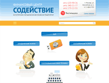 Tablet Screenshot of centerfin.ru